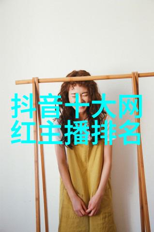 星际交织网海中的明光