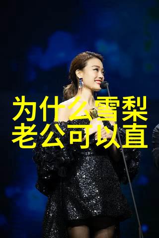 网红前100名排行榜亲眼见证这些流量巨星的闪耀