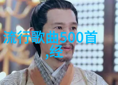 回忆的旋律经典老歌百首免费探秘
