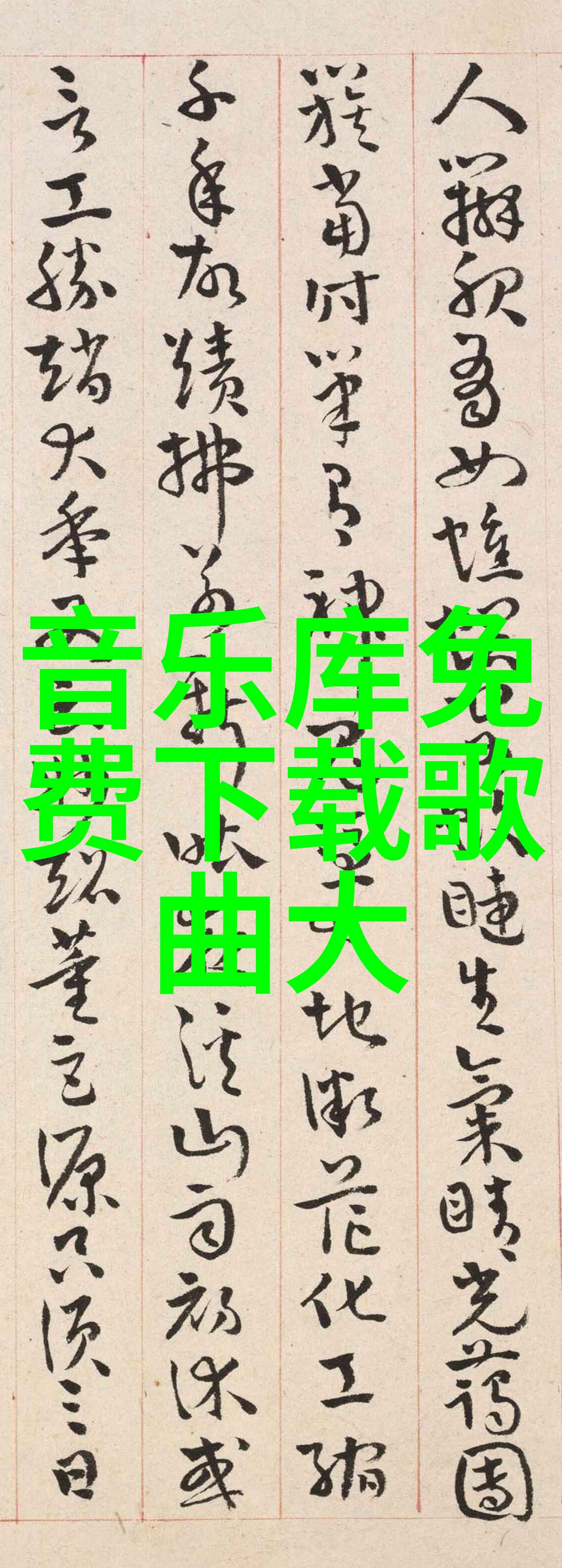 美女画像探索写真艺术中的女性魅力