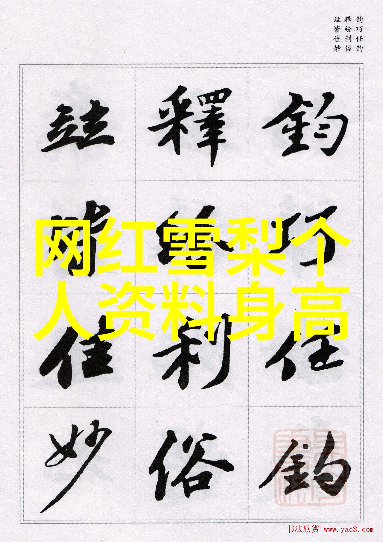 小小星光照亮生活baby黄晓明的快乐时光