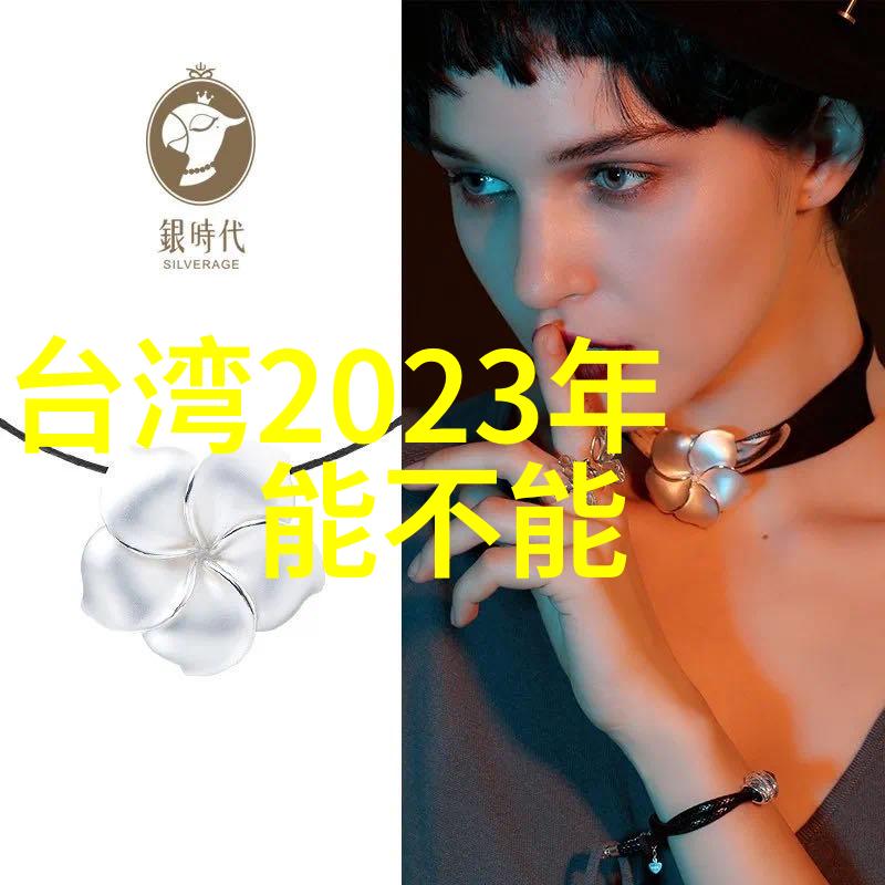 我在恋爱节目里咸鱼躺古穿今-时光之恋一场跨越千年的浪漫冒险