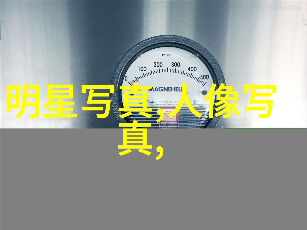 绿色生活方式如何在5144年减少碳足迹