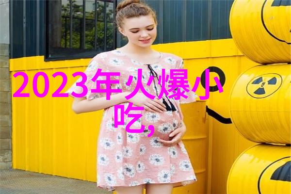 解锁古秘八卦图背后的神秘力量与方位风水口诀的深层之谜