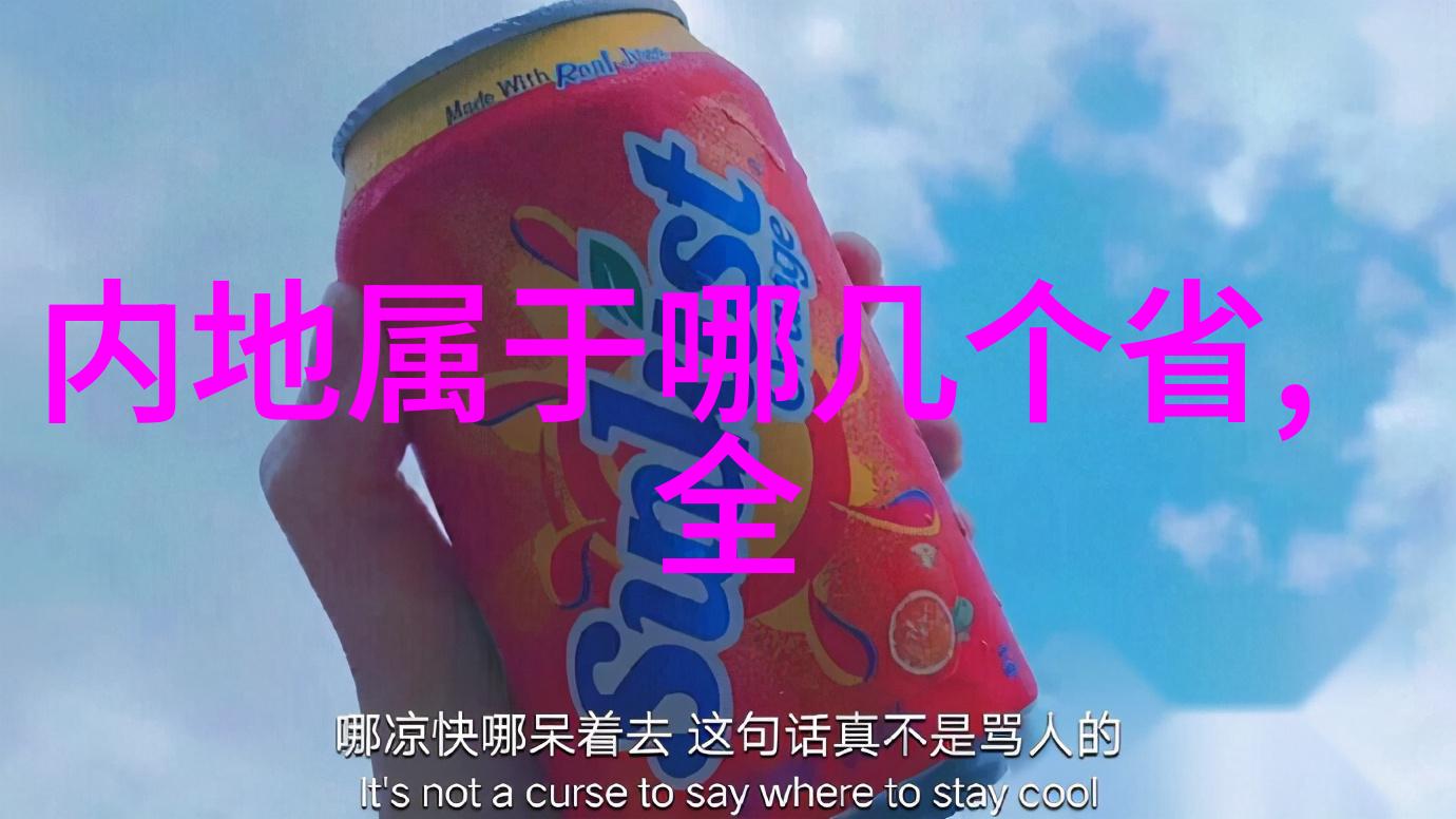 张翰新剧疑引争议沉淀四年作品在重生香港之娱乐后宫中展开