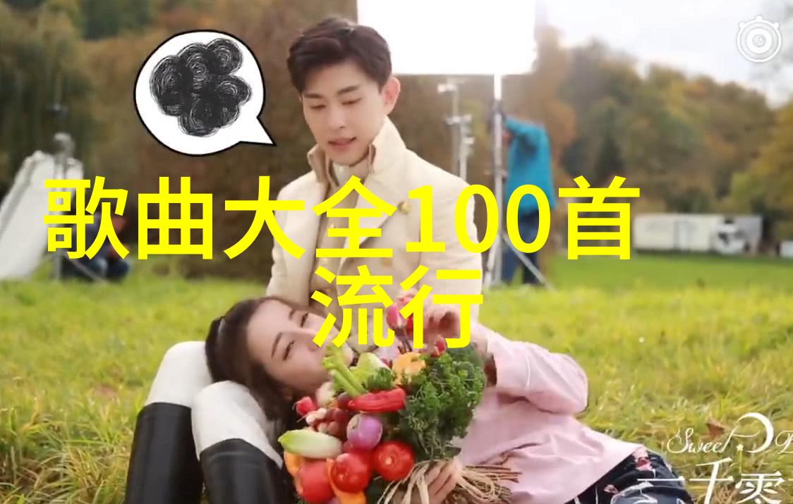 青春期回忆里的流行金曲青春歌曲90后经典成长音乐