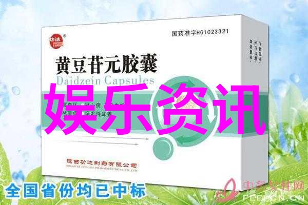 张沫凡原名叫什么网红是如何发迹的从一件物品到网络红人故事背后的秘密