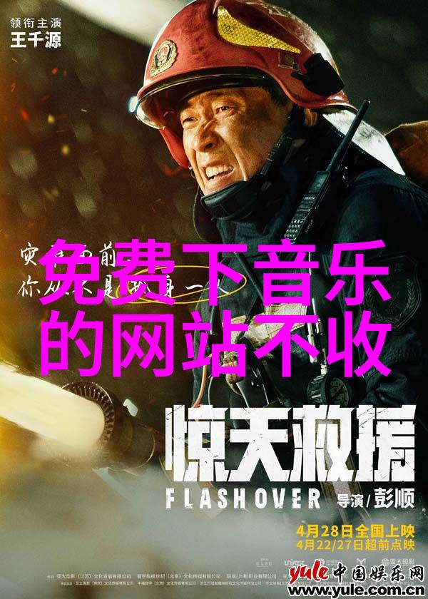 探秘88影视网揭开中国影音行业的神秘面纱