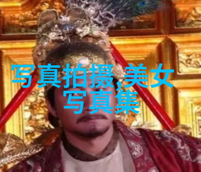 在动画片中你更喜欢日本风格还是欧美风格的作品呢