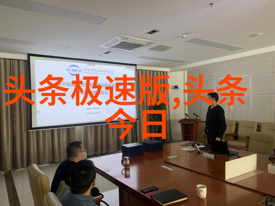 大陆漂移说解析与科学证据探索地球板块运动的理论基础及其在地质学中的应用