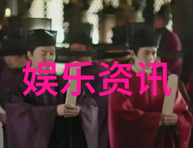 大唐女法医综艺盛宴周洁琼首度古装奇袭2月14日开启一场史诗级演绎