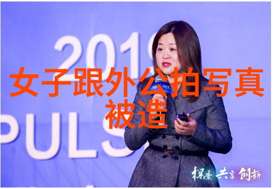 极限挑战 综艺勇闯未知的边界体验人生最激动人心的瞬间