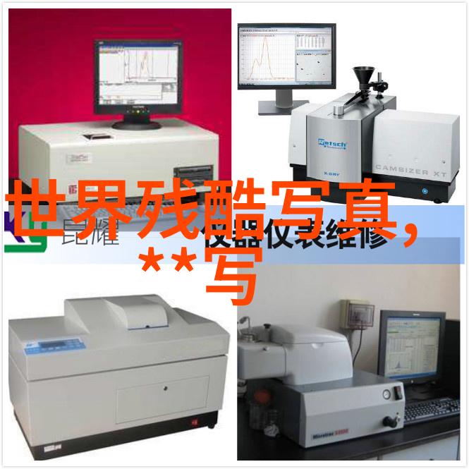 色戒这部电影通过什么方式表达了对当代中国社会的一种批判或反思