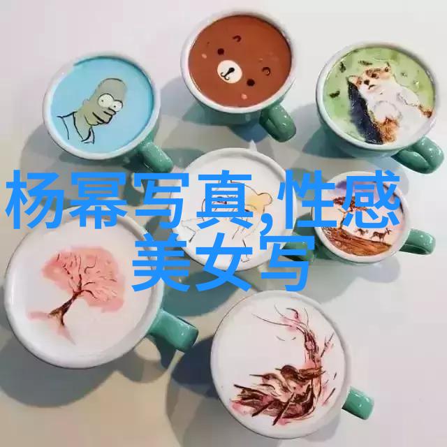 爱恋之谜综艺舞台上的真心与误会