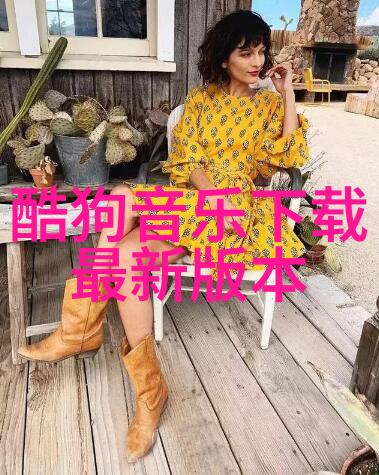 沈芯语全部视频我来帮你找到那些让人回味无穷的时刻