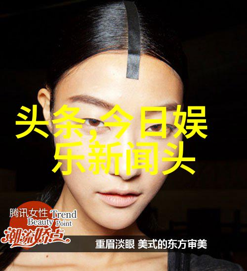 网红雪梨的黑历史从美颜到暗瘴