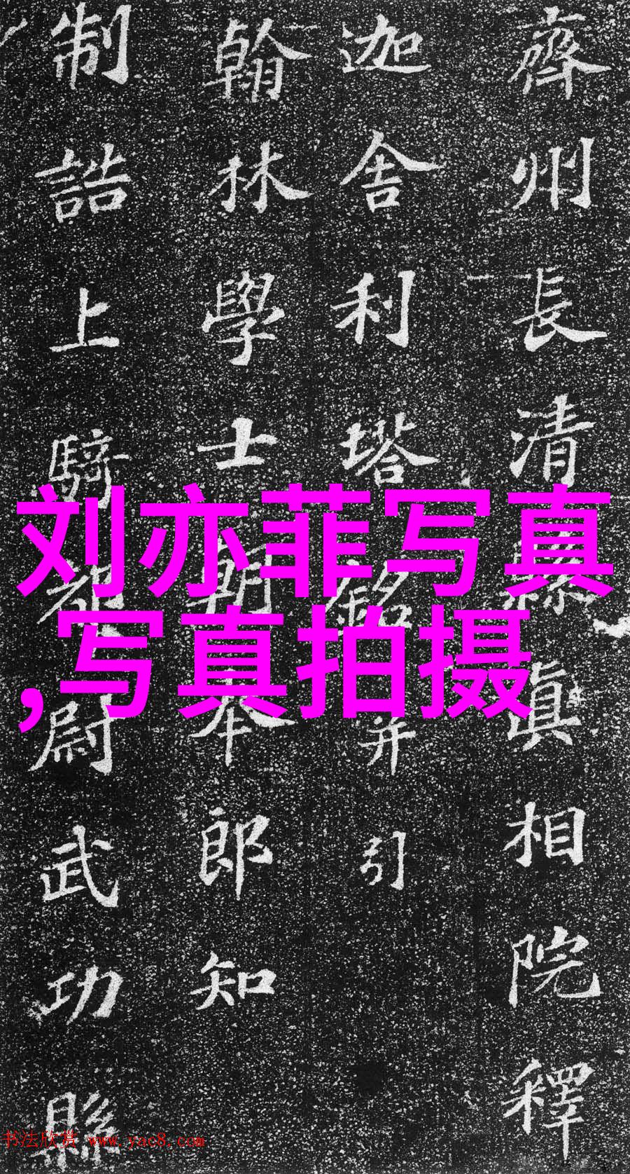 亲情的指南针叔叔的手掌与时光的流逝