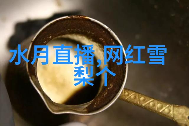 唐三插曲中的比比东之乐