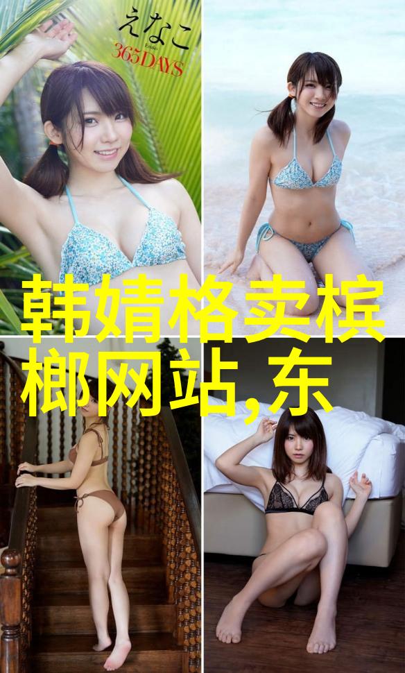 一席神马影院探索电影艺术的奇妙世界