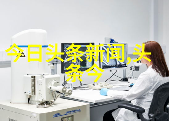 跟随足迹重温家谱上的传奇人物