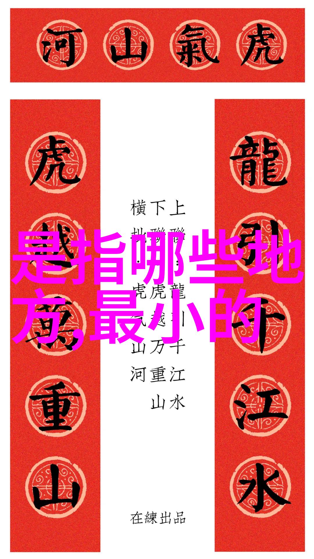 港台娱乐八卦全解析明星私生活综艺热点与电影新趋势