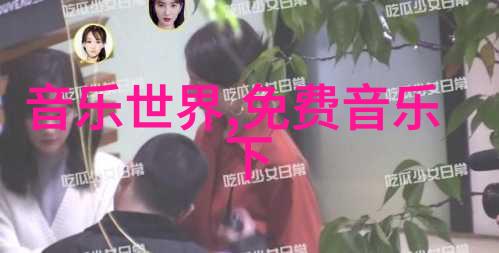 新闻界的九大奇观震撼人心的事件回顾