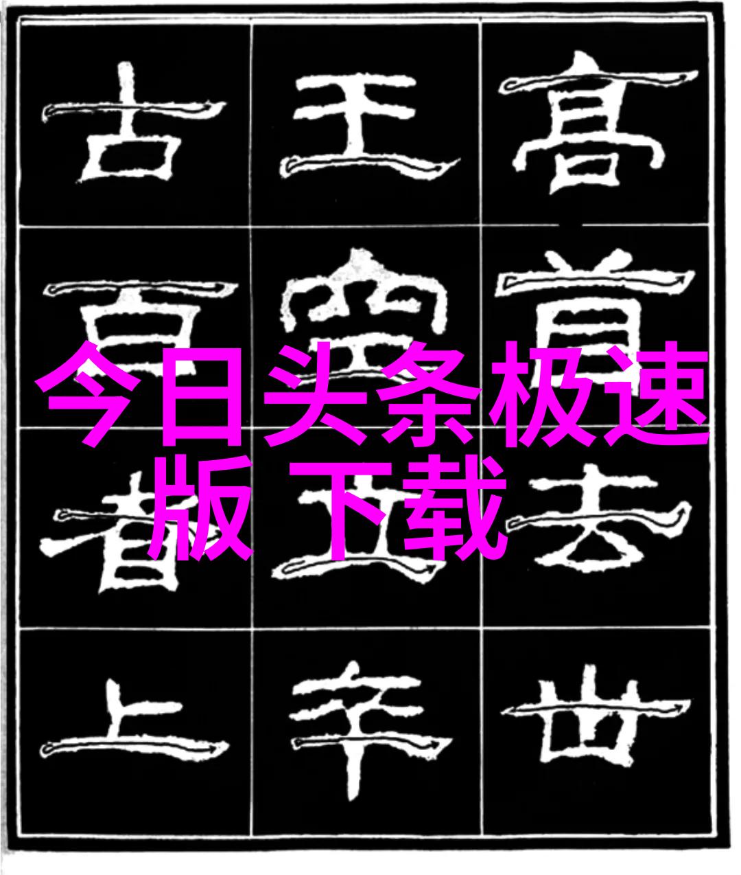 娱乐节目制作人在策划节目时会考虑哪些因素来确保收视率高