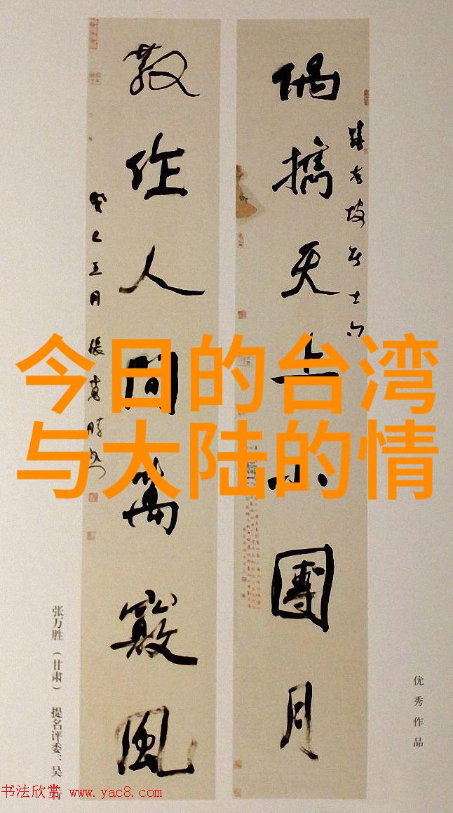 仙气缭绕的英语网名Mr.杨的魔力之声