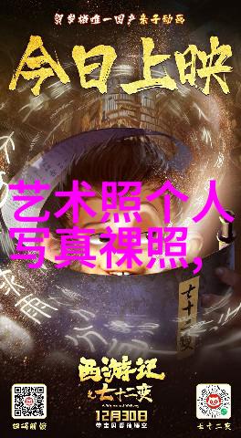 中的男女主角他们的爱情故事值得我们学习吗