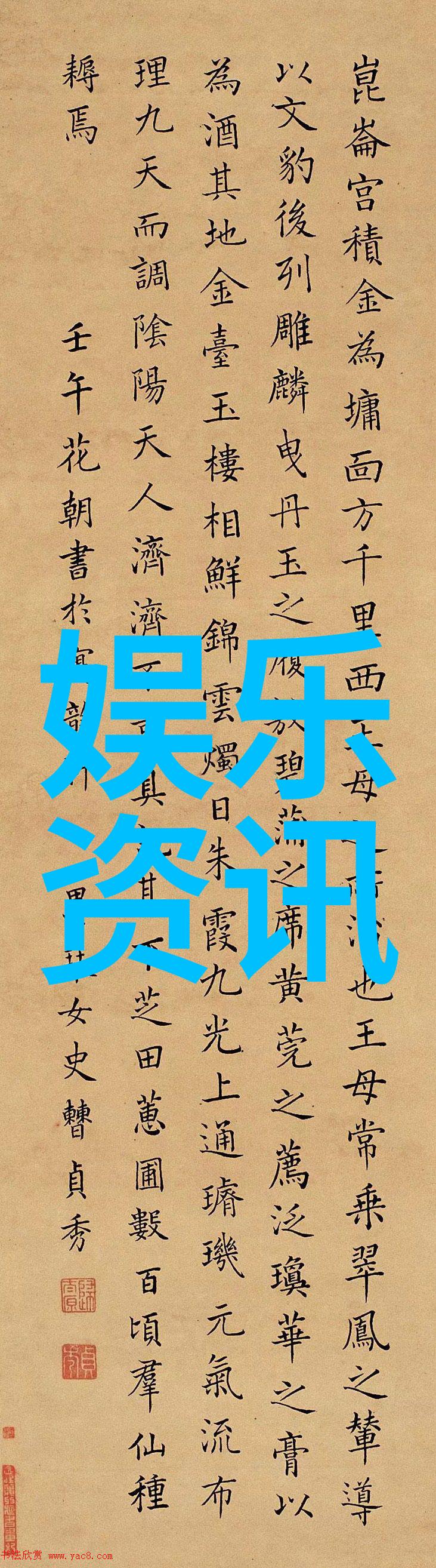 听说了吗这份八卦足以震惊全城