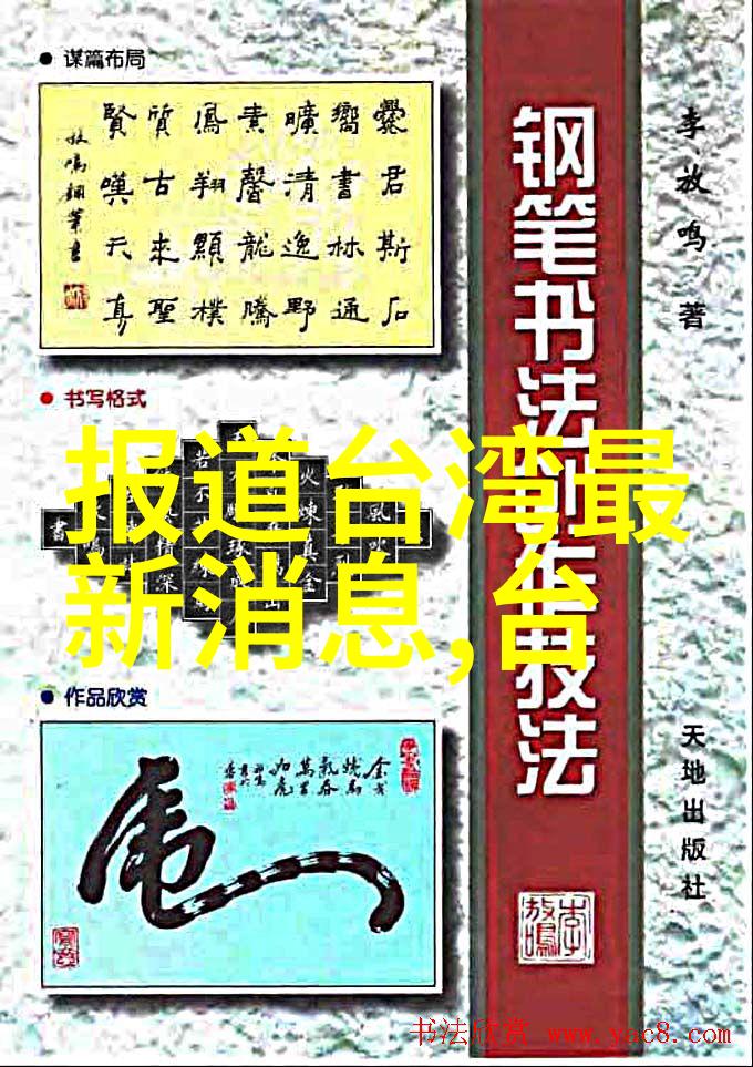 星光巡游综艺巴士上的奇遇与欢笑