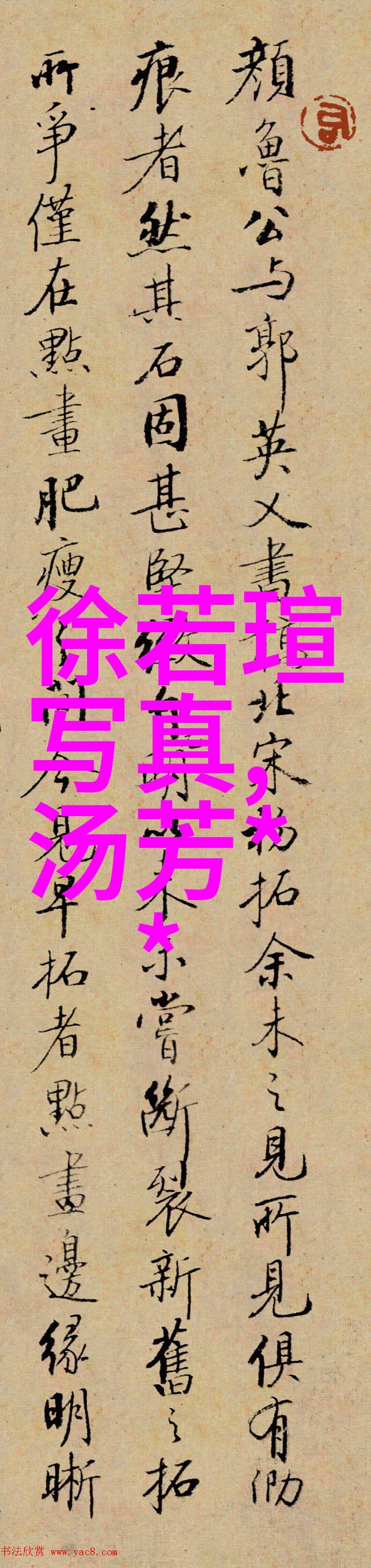 爱情保卫战真实情感的综艺盛宴