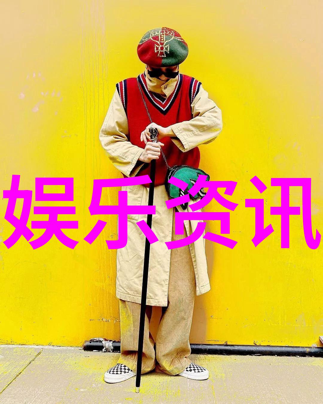 南波万的聚会2综艺节目免费观看热门直播间互动有奖