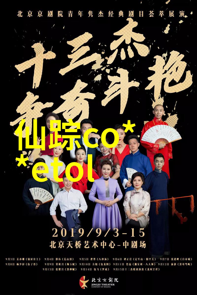 当代电视剧研究剖析最新作品与文化背景