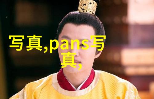 红楼梦中的美丽画面绣户之口水滴轻颤