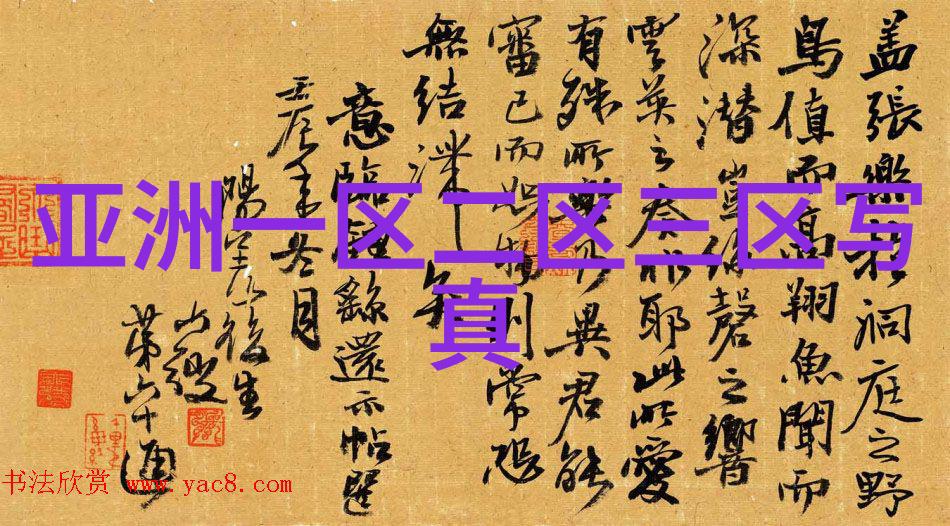 台湾佬心中那场风雨张艺兴黄磊的分道扬镳背后藏着怎样的故事