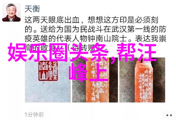政治信任与经济互利共赢探索中俄合作潜力