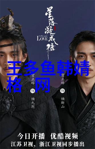 红烧肉的传统魅力朱门绣户中的美食典范