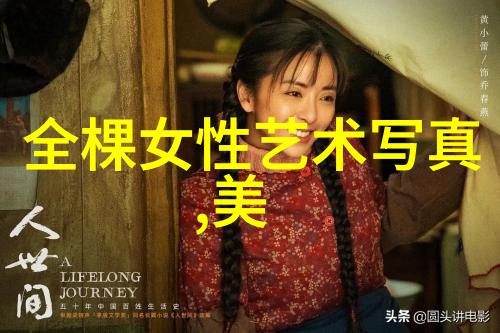 悲伤摄影捕捉心灵的阴霾