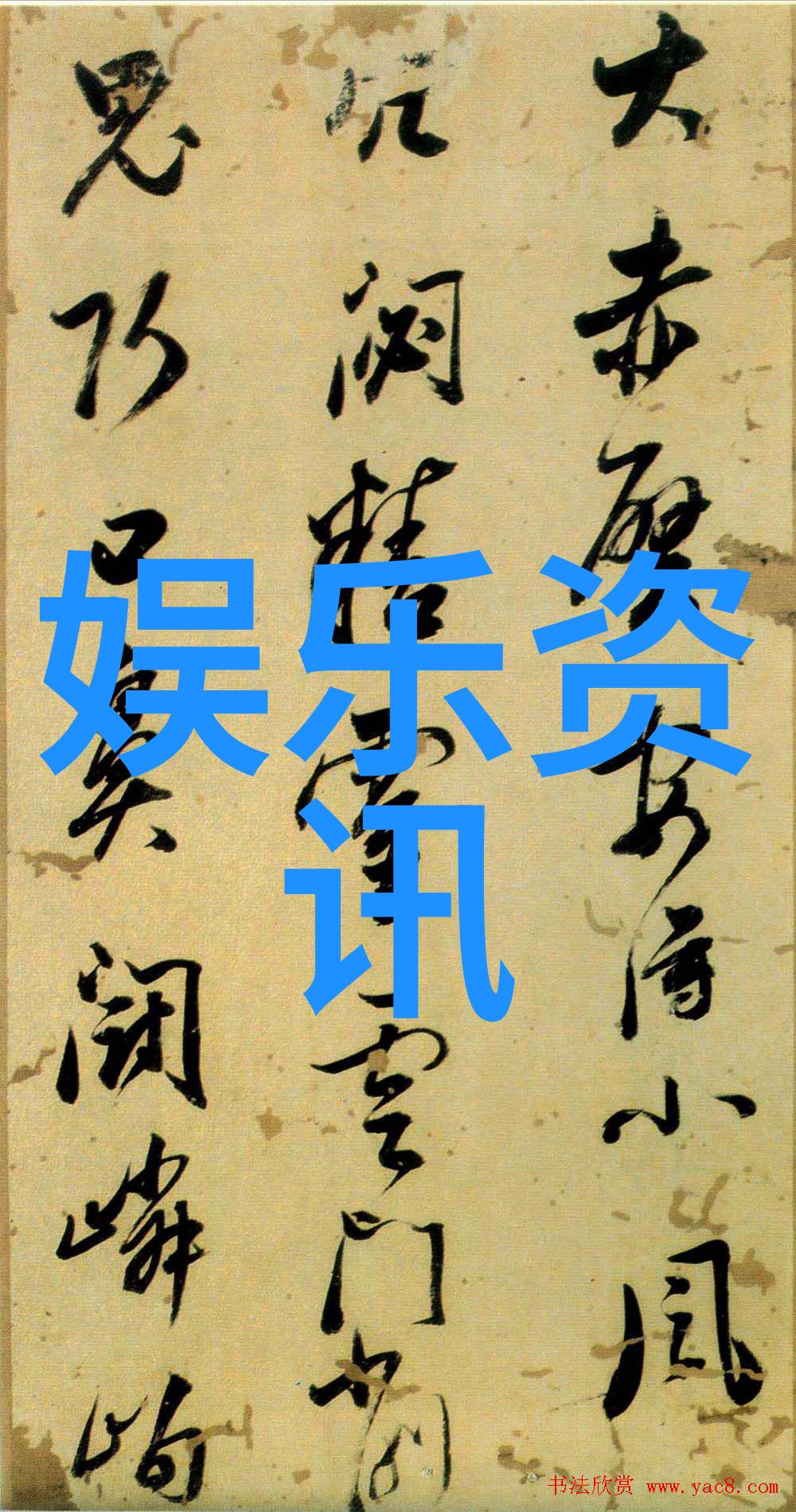 吴亦凡事件我是如何从粉丝到质疑者