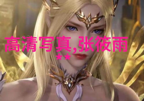 图书馆里的魔法 电影中的知识和智慧传递机制研究