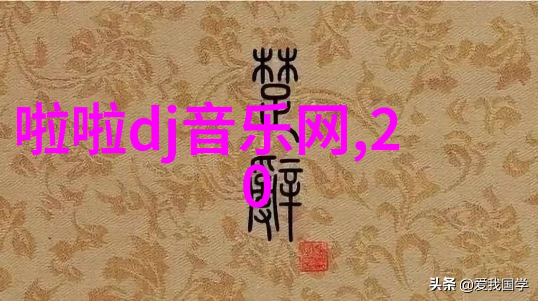 转换视角创造新篇章多元视点下的时尚街拍探索
