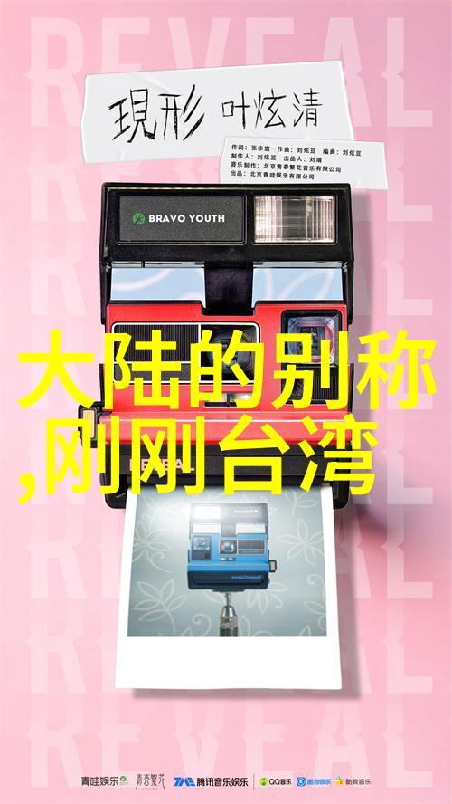 2021年流行歌曲的新风格是什么