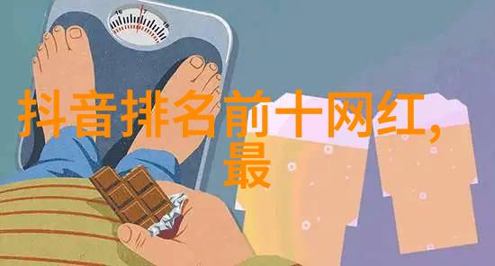 如何在2023年的抖音上创作具有吸引力的图片