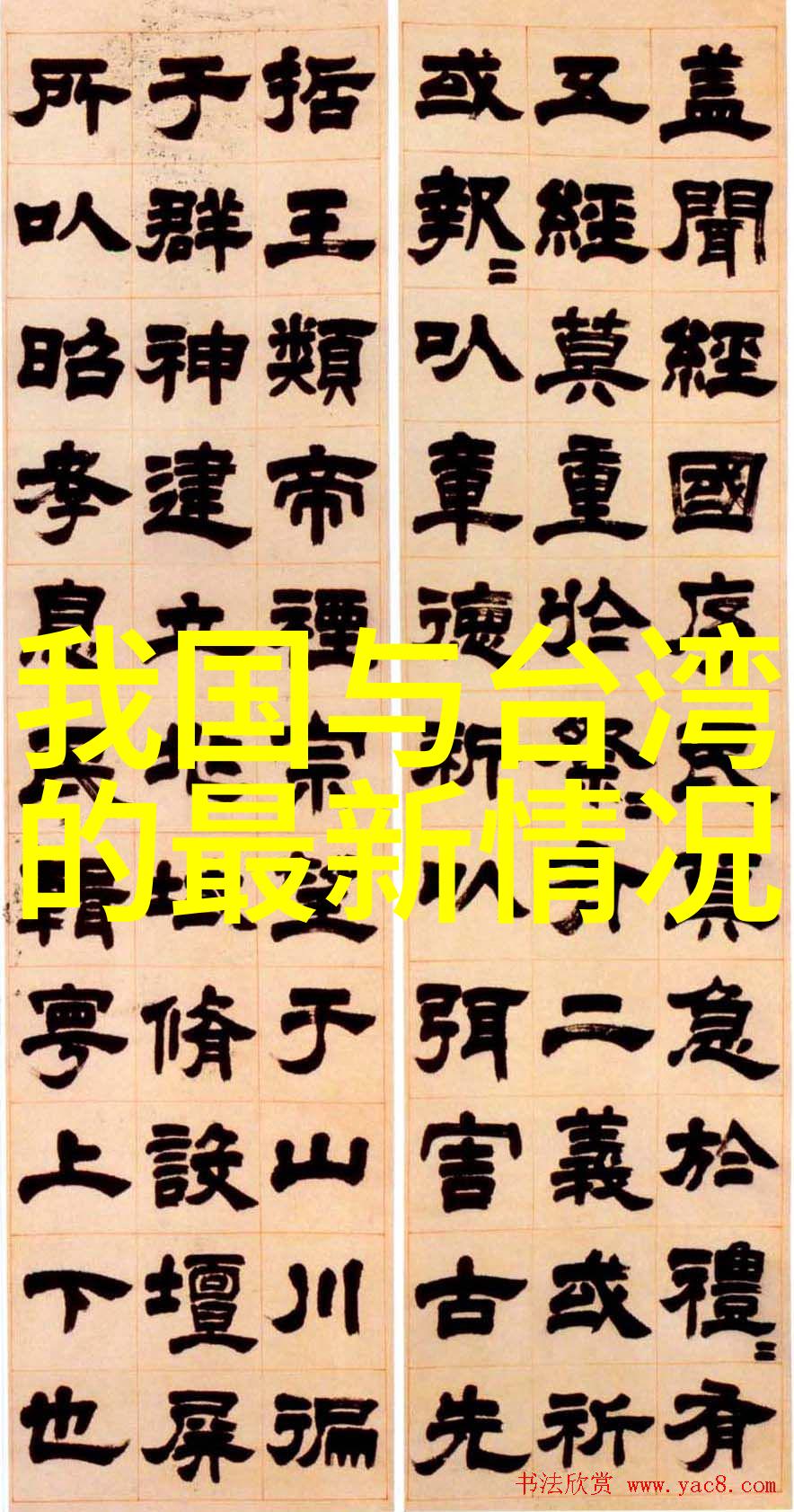 一旦开战最危险的城市我亲眼见证的末日东京巴黎和莫斯科的倒计时