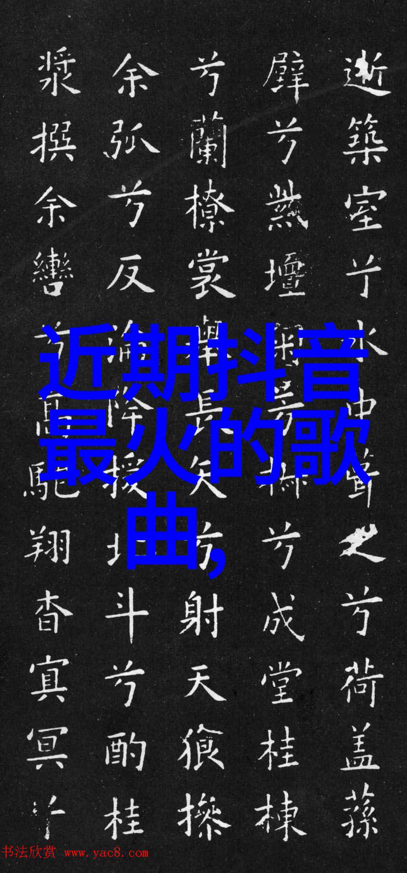 沙雕又欠揍的网名我与爱情水土不服2022