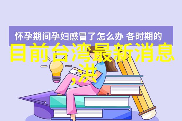 高圆圆背后的故事她为何被称作炮台