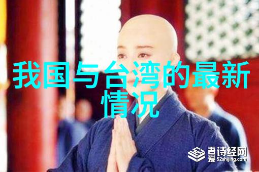 火凤凰 电视剧 - 凤舞天涯解读火凤凰电视剧中的女性力量与复仇精神