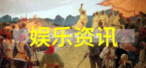 明星写真 - 闪耀时刻的永恒瞬间