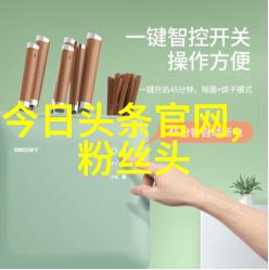 快乐一天随时启动趣头条APP的魅力与便捷